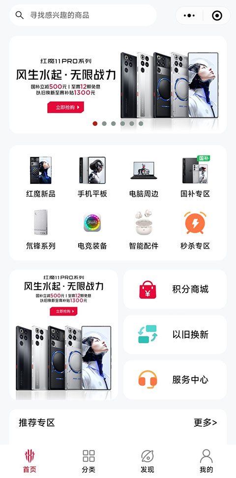 努比亚商城 努比亚商城