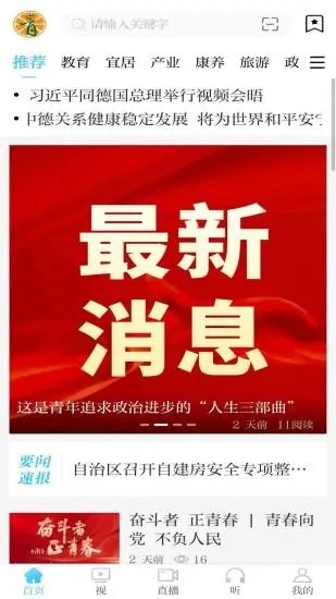 青橙融媒
