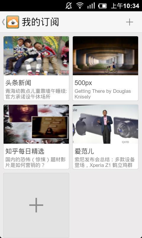 云端悦读 云端悦读