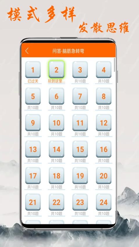趣学习