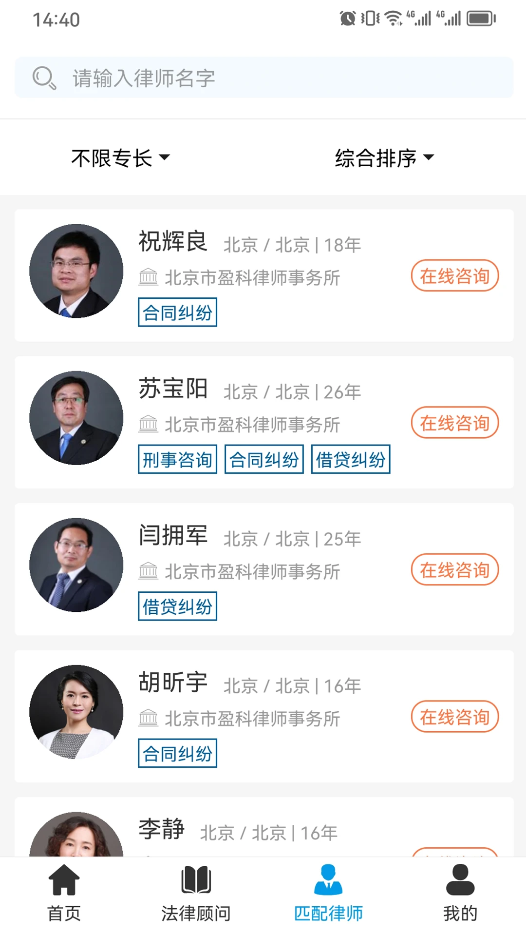 法履网