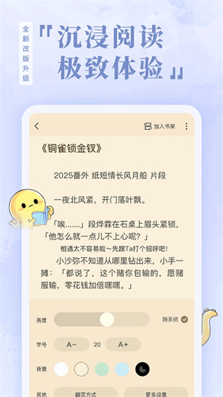 马拉马拉