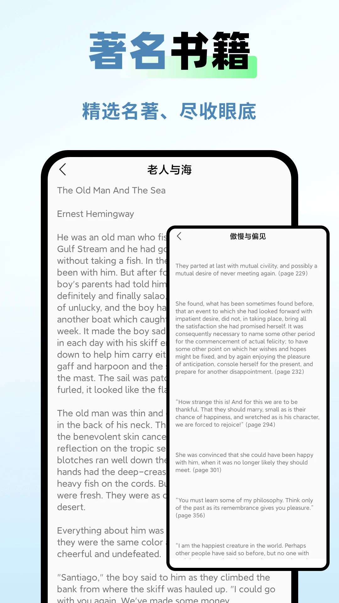 享学堂