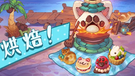 篝火猫咪咖啡馆 篝火猫咪咖啡馆