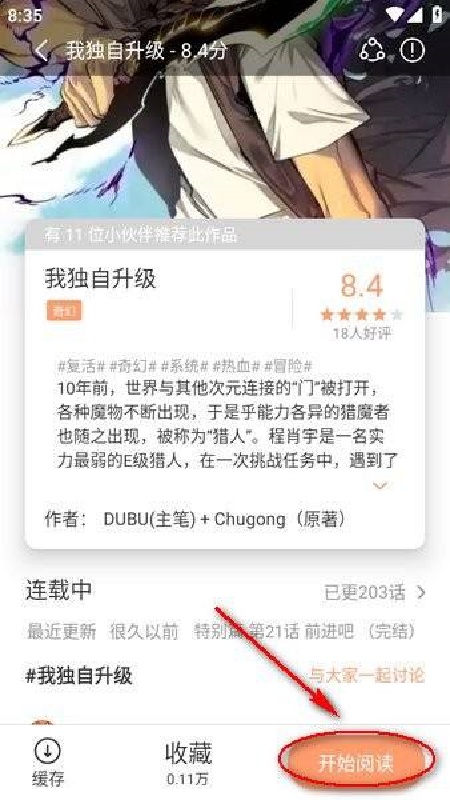 喵趣