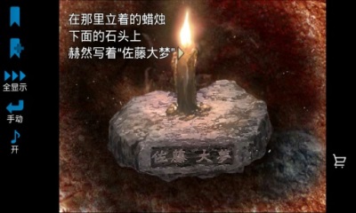 生与死之穴 生与死之穴