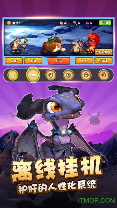 寻 幻 传 说/石 器 时 代ol 寻 幻 传 说/石 器 时 代ol