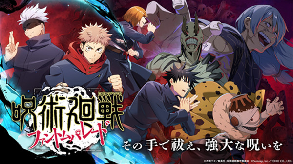 Jujutsuphanpara安装器