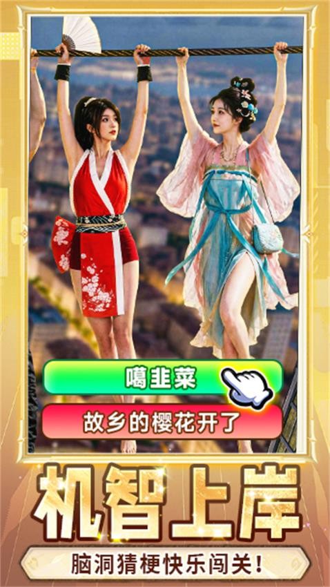 这就是谐音梗