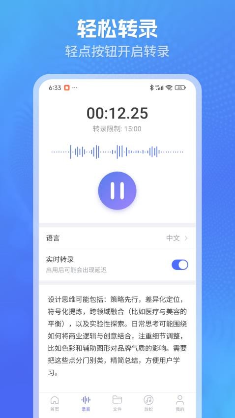 柠译官网版