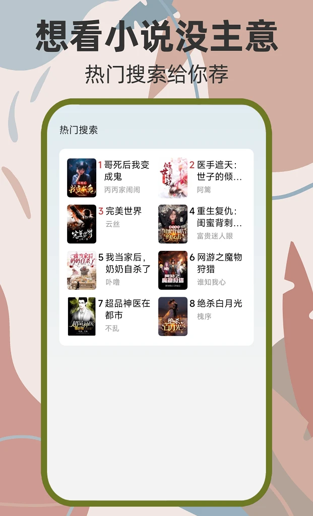 吾阅
