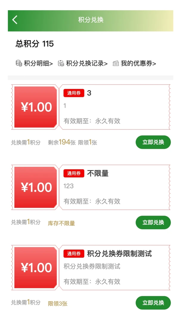 环球本草
