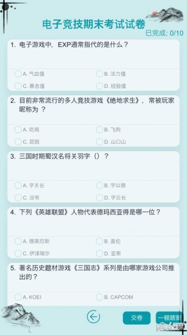 真实自由人生模拟 真实自由人生模拟
