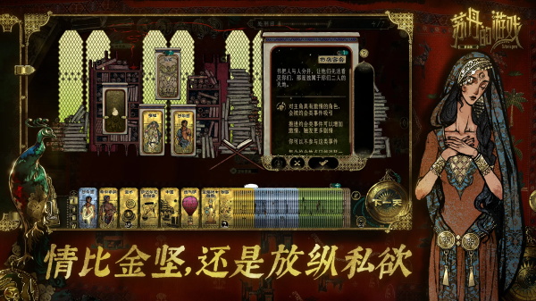 苏丹的游戏手机版