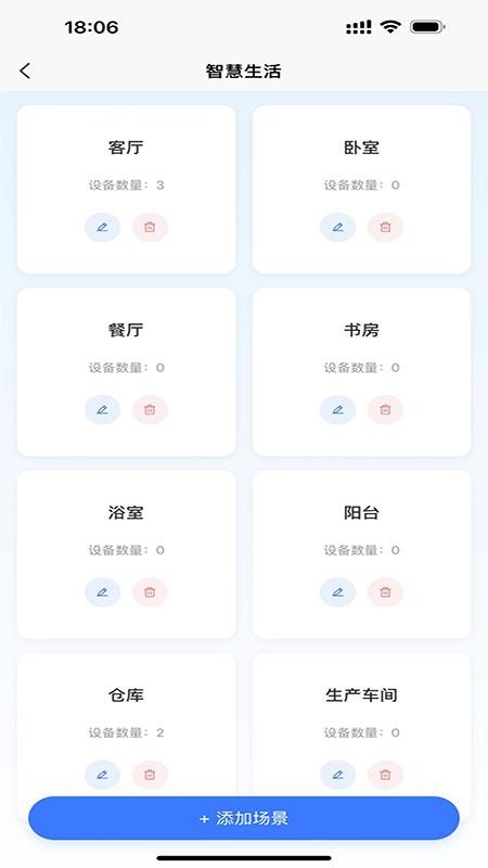 智卫云