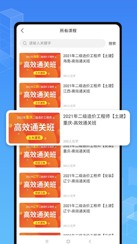 职学在线 职学在线