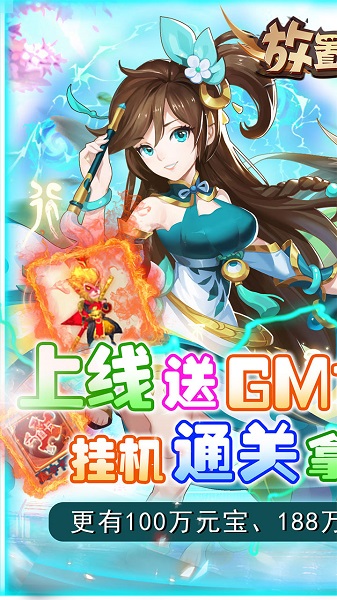 放置海岛快手版