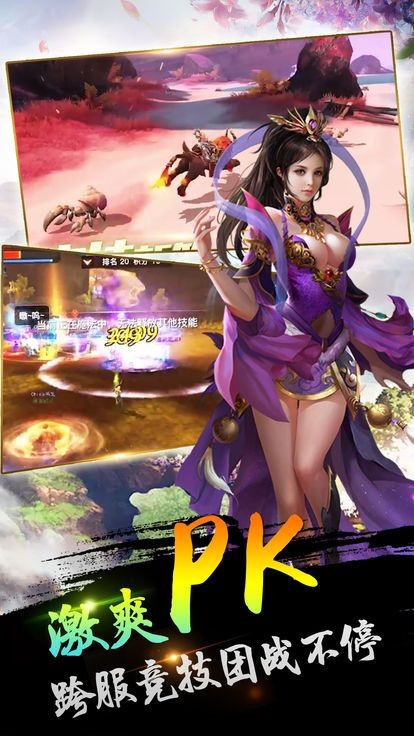 青云奇谭 青云奇谭