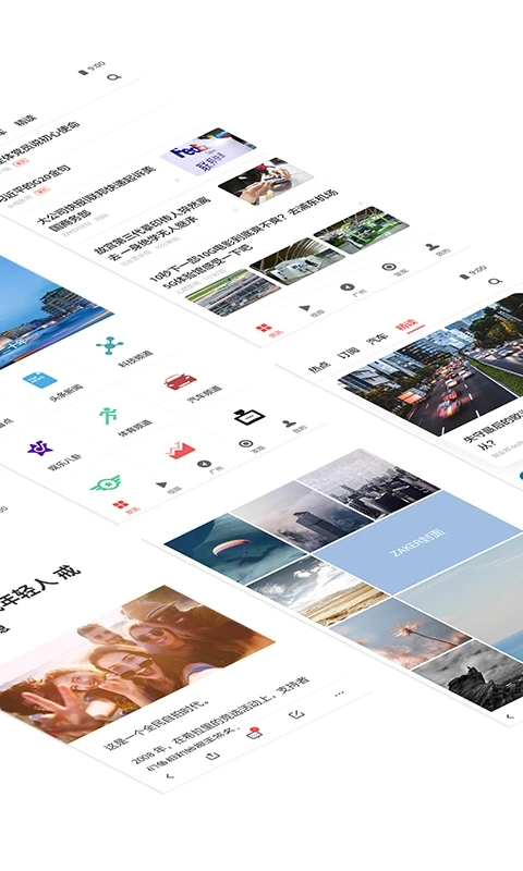 zaker新闻app官方版