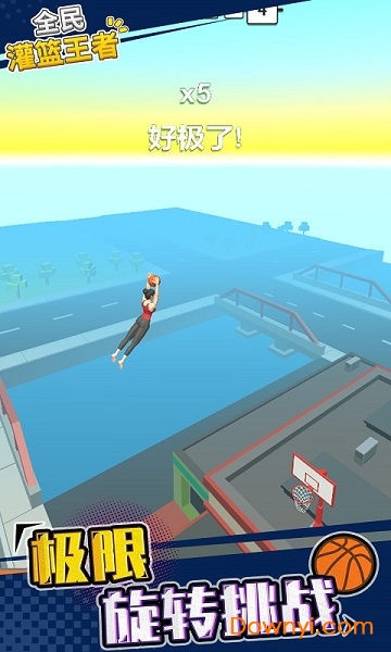 全民灌篮高手 全民灌篮高手