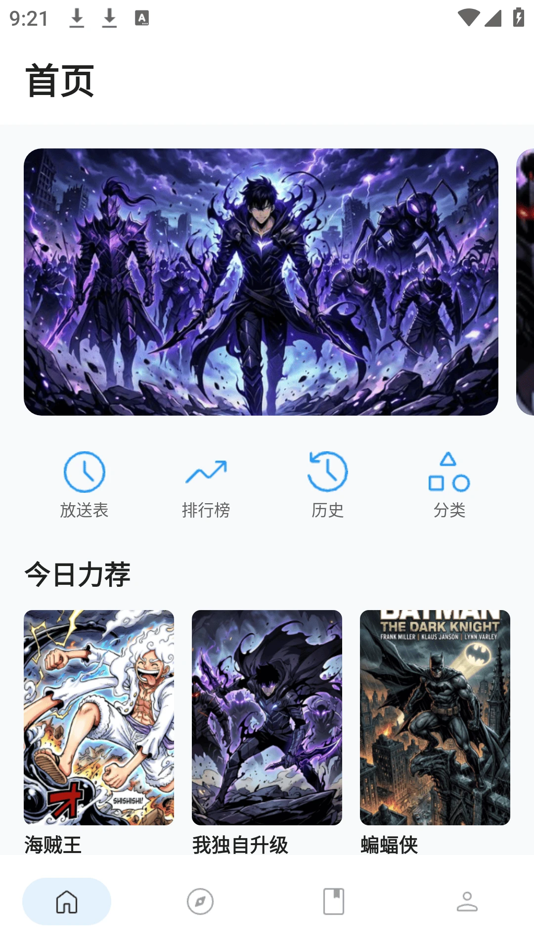venera漫画