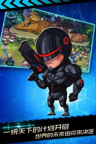 生化病毒危机 生化病毒危机