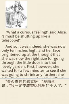 双语阅读