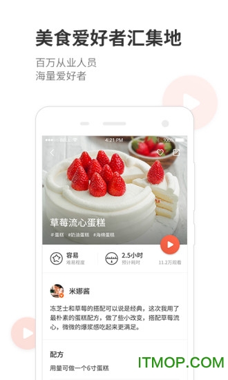 米熊
