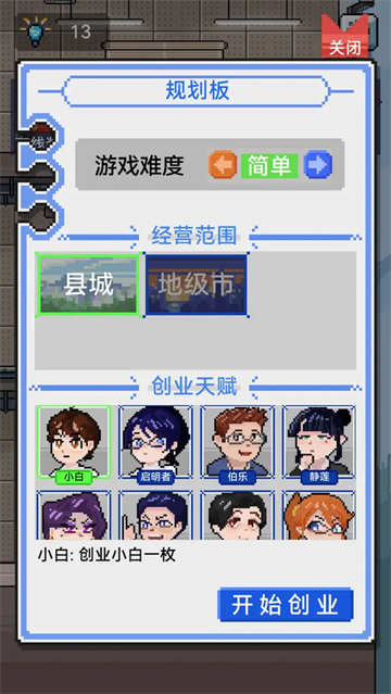 IMCEO官方版 1.0.3安卓版