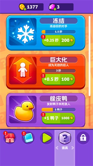 Airplan Mode 飞行计划