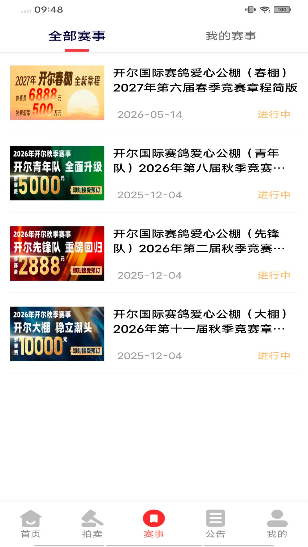 邢小信