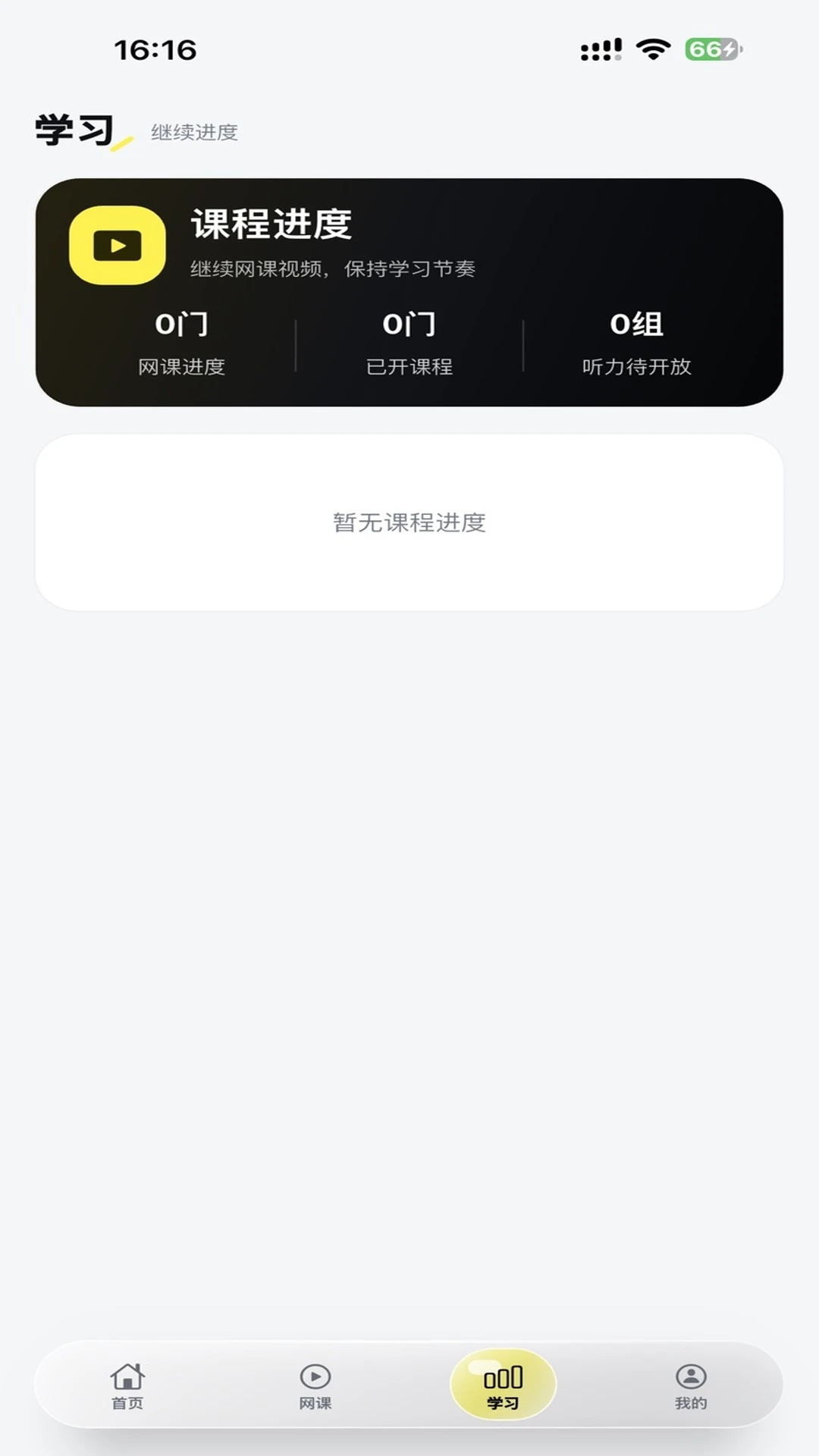 兴国在线 兴国在线