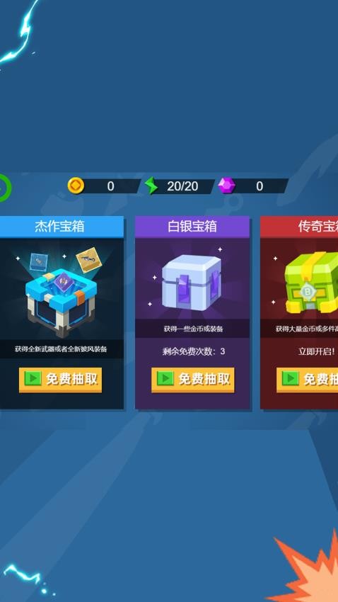 不肝不氪火柴人