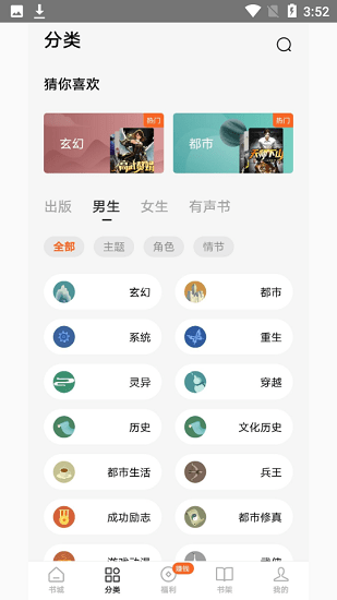 源阅读
