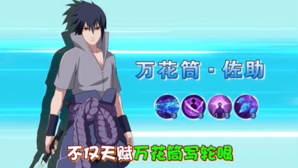 忍道：火の意志