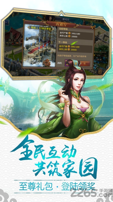 明月飞仙