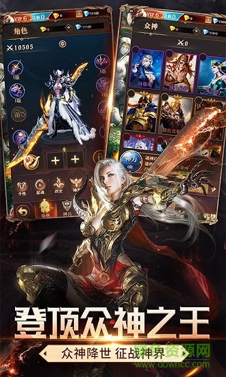 神龙猎手 神龙猎手