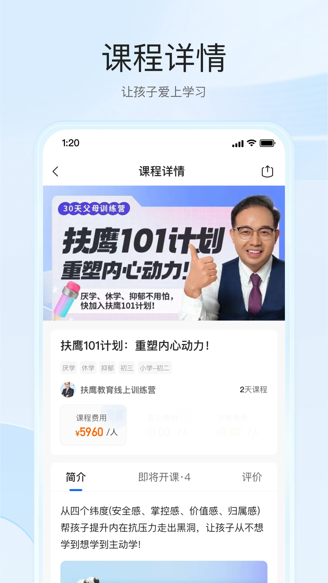 扶鹰之家 扶鹰之家