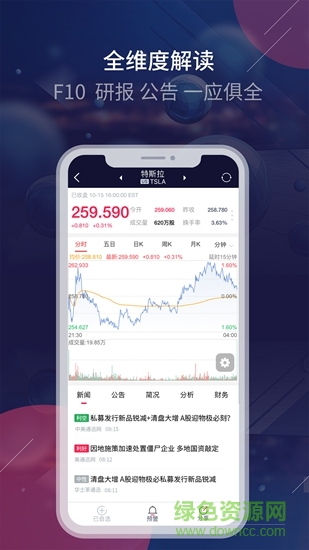 斯多克