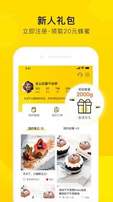 爱抢购