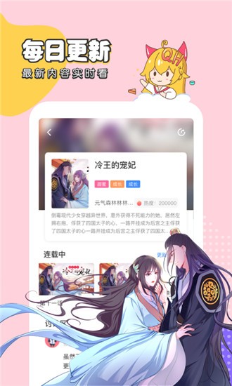千 千 漫 画