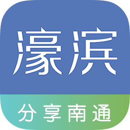 濠滨