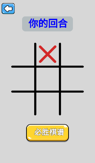 双脑运动会 双脑运动会