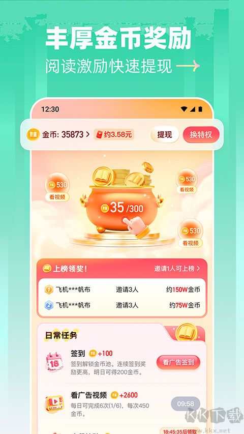 阅坊