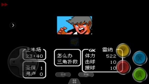 天使之翼2(FC) 天使之翼2(FC)