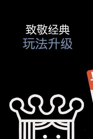 扑克精灵 安卓版v1.0.0