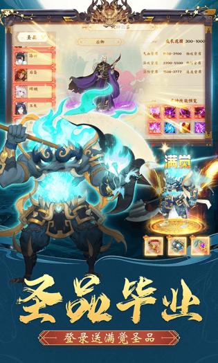 天逆