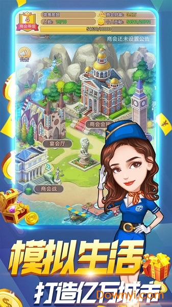 盖楼大作战 盖楼大作战