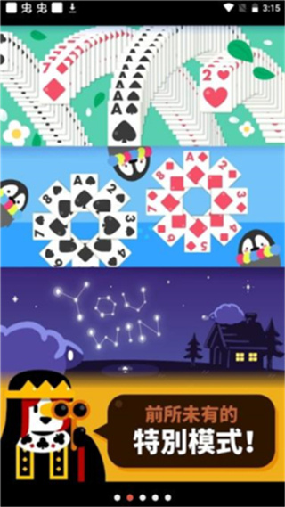 Solitaire: Decked Out