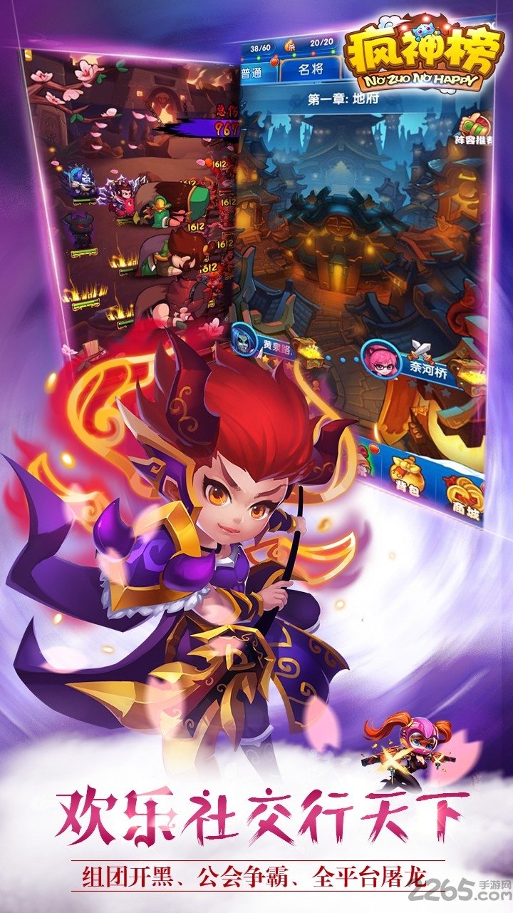 沈阳六冲 沈阳六冲